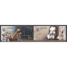 Ukrania - Correo Yvert 941/942 ** Mnh Astro