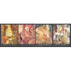 Ukrania - Correo Yvert 955/58 ** Mnh Canciones