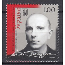 Ukrania - Correo Yvert 932 ** Mnh Personaje