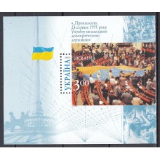 Ukrania - Hojas Yvert 24 ** Mnh