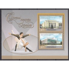 Ukrania - Hojas Yvert 31 ** Mnh Opera y Teatro