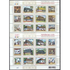 Ukrania - Correo Yvert 826/37 ** Mnh  Arquitectura - Casas Ukranianas