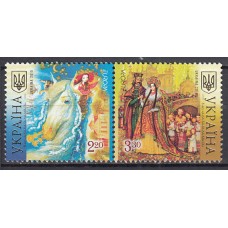 Ukrania - Correo Yvert 970/71 ** Mnh Libros Para Niños - Europa