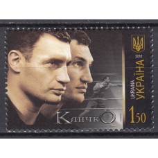 Ukrania - Correo Yvert 973 ** Mnh Deportes