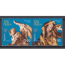 Ukrania - Correo Yvert 979/80 ** Mnh Arte