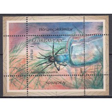 Azerbaijan - Hojas Yvert 77 ** Mnh Fauna - Arañas