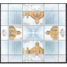 Armenia - Correo 2001 Yvert 395/97 hojita ** Mnh