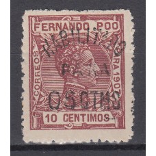 Fernando Poo Sueltos 1929 Edifil 167A * Mh