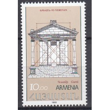 Armenia- - Correo 1993 Yvert 199 ** Mnh Exposición Filatelia