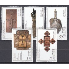 Armenia - Correo 1994 Yvert 200/204 ** Mnh Tesoros