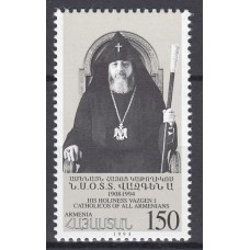 Armenia - Correo 1995 Yvert 218 ** Mnh Religión