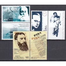 Armenia - Correo 1995 Yvert 219/21 ** Mnh Personajes