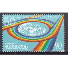 Armenia - Correo 1995 Yvert 231 ** Mn Naciones Unidas