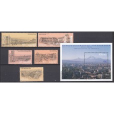 Armenia - Correo 1995 Yvert 232/36 + Hoja 8 ** Mnh