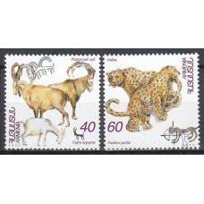 Armenia - Correo 1996 Yvert 242/43 ** Mnh Fauna