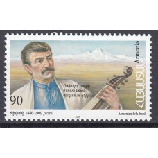 Armenia - Correo 1996 Yvert 271 ** Mnh Personaje