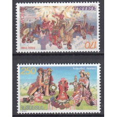 Armenia - Correo 1998 Yvert 295/96 ** Mnh Festivales Nacionales - Europa