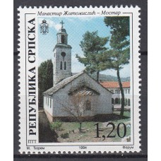 República Serbia (de Bosnia) - Correo Yvert 37 ** Mnh Monasterio