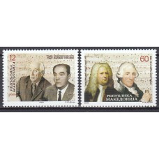 Macedonia - Correo Yvert 481/82 ** Mnh Personajes