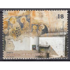 Macedonia - Correo Yvert 518 ** Mnh Religión