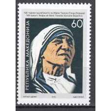 Macedonia - Correo Yvert 531 ** Mnh Madre Teresa de Calcuta
