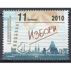 Macedonia - Correo Yvert 543 ** Mnh