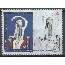 Macedonia - Correo Yvert 544 ** Mnh