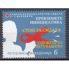 Macedonia - Beneficencia Yvert 116 ** Mnh Lucha contra El Sida - Medicina