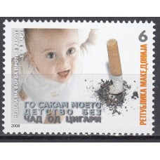 Macedonia - Beneficencia Yvert 117 ** Mnh Lucha contra el Cancer - Medicina