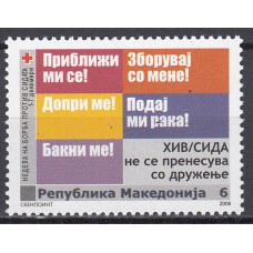 Macedonia - Beneficencia Yvert 112 ** Mnh Lucha contra el Sida - Medicina
