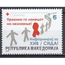 Macedonia - Beneficencia Yvert 120 ** Mnh Lucha contra el Sida - Medicina