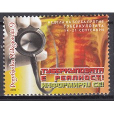 Macedonia - Beneficencia Yvert 123 ** Mnh Lucha contra la Tuberculosis - Medicina