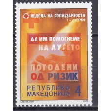 Macedonia - Beneficencia Yvert 97 ** Mnh