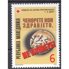 Macedonia - Beneficencia Yvert 105 ** Mnh Lucha contra el Cancer - Medicina