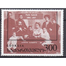 Georgia - Correo Yvert 103 ** Mnh Personaje