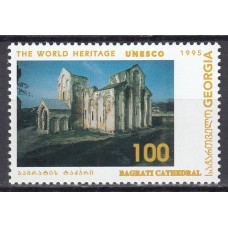 Georgia - Correo Yvert 120 ** Mnh Unesco