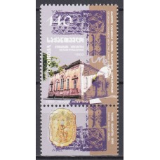 Georgia - Correo Yvert 298A ** Mnh Religión