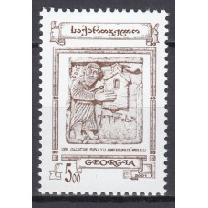 Georgia - Correo Yvert 304 ** Mnh