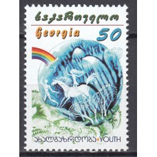 Georgia - Correo Yvert 331 ** Mnh Juventud