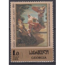 Georgia - Correo Yvert 413 ** Mnh Pinturas