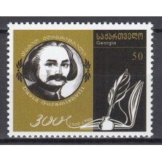 Georgia - Correo Yvert 433 ** Mnh Personaje