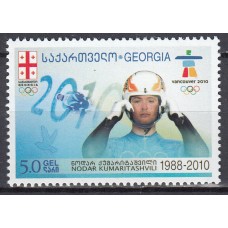 Georgia - Correo Yvert 465 ** Mnh  Deportes