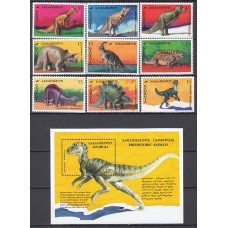 Georgia - Correo Yvert 121/29 + Hoja 4 ** Mnh Dinosaurios