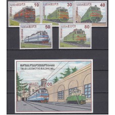 Georgia - Correo Yvert 222P/222T + Hoja 17 ** Mnh Trenes