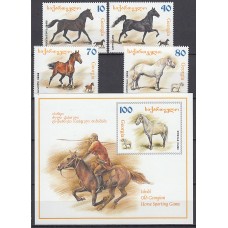 Georgia - Correo Yvert 222A/222D + Hoja 16 ** Mnh Fauna - Caballos