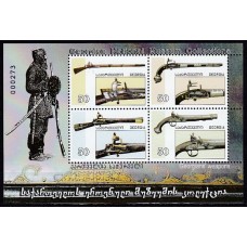 Georgia - Hojas Yvert 41 ** Mnh Armas de Fuego