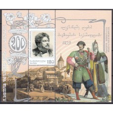 Georgia - Hojas Yvert 27 ** Mnh Personaje