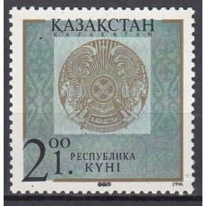 Kazakhstan - Correo Yvert 117A ** Mnh