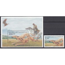 Kazakhstan - Correo Yvert 121 + Hoja 7 ** Mnh Fauna