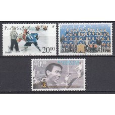 Kazakhstan - Correo Yvert 237/39 ** Mnh Deportes